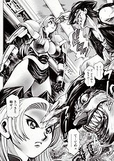 NAMI SOS! NAOKO BLACK BIRD