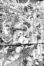 NAMI SOS! KEIKO & CHASATO