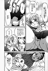 [Psycho] Roshutsuana (The Exposed Slit)