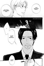 Ai Ga Aru Kara Vol.1