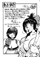 Spencer & Candy no Hatsutaiken