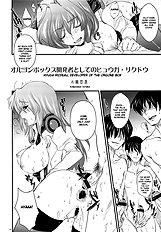 Alemateorema - Garigari 19 (Xenogears)[ENG]