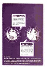 Kyokugen Gangu Psycho[ENG]