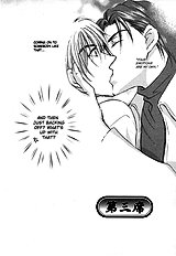 Koi Cha No Osahou Vol.1