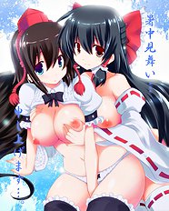 Izumi