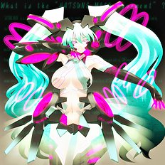Ekusubaintoronbe