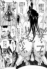 [Psycho] Roshutsuana (The Exposed Slit)