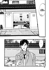 Nanahikari Vol.2