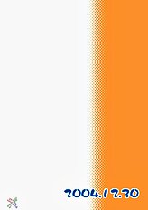 Fude to Boin | Brushes and Breasts