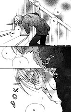 Houkago Hokenshitsu Vol.1