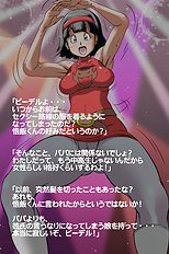 Amazing straight hentai archive