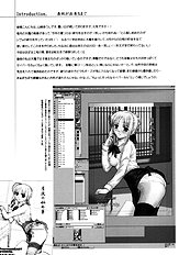 Tsukiyo no Himegoto