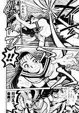 NAMI SOS!