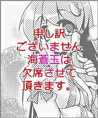 Hasumi Milk