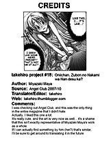 Oniichan, Zubon no Nakami wa Nan desu ka
