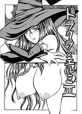 Dragons Crown 1