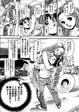 BIKINI NO REINA SENSEI