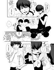Ranma Ero Pics