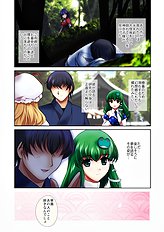 Touhou Pics Collection From Sanae Kochiya 1