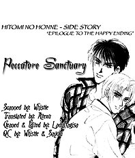 Hitomi No Honne