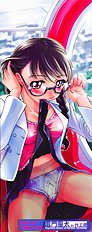Saraba Ochinchin - 1-3