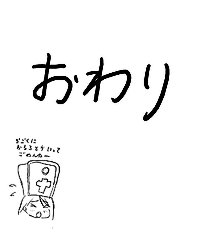 Kunifuto
