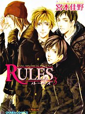Rules Vol.3