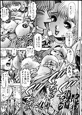 MAMARERU RISACHAN