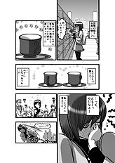 Wakino Yoshifumi