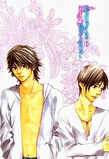 Ano Hi No Kimi Wo Dakishimeta Nara Vol.1