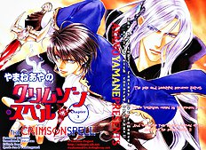 The Crimson Spell Ch. 3