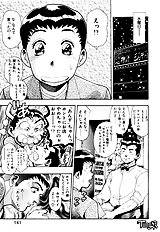 NICE TOUCH ANZUCHAN