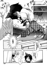 Momoiro inside