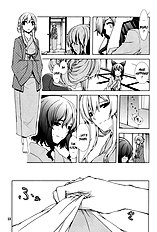 Hakurei Shunga Jiken (Touhou Project) [Personal Color (Sakuraba Yuuki)][ENG]