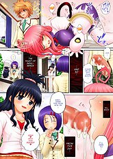 ParM SpeciaL 04 ToNABUru