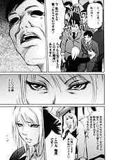 [Psycho] Zettai Ryoujoku