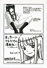 [Rotary Engine] Eleven Play