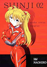SHINJI 02 - asuka soryu langray