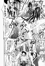 [Psycho] Roshutsuana (The Exposed Slit)