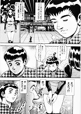 ANZUCHAN FOREVER