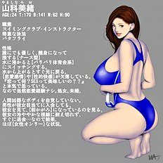 Wakino Yoshifumi