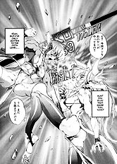 Mystery Plot Deep 6