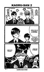 Koisuru Ikimono