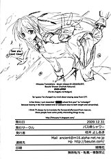 Over-Upper (Toaru Kagaku No Railgun) [Basutei Shower (Katsurai Yoshiaki)][ENG]
