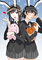 Nao