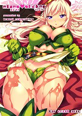 Elves Shaker (Queen's Blade) [Kusari Caterpillar][ENG]