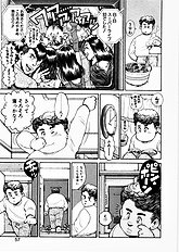 ANZUCHAN FOREVER
