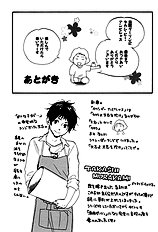 Mankai Darling Vol.2