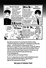 Deki No Ii Kiss Warui Kiss Vol.1