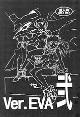 Evangelion - Renge Ver.Eva v2